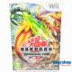Bakugan - Defenders of the Core - Wii