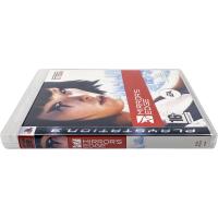Mirror's Edge - Playstation 3 - PS3